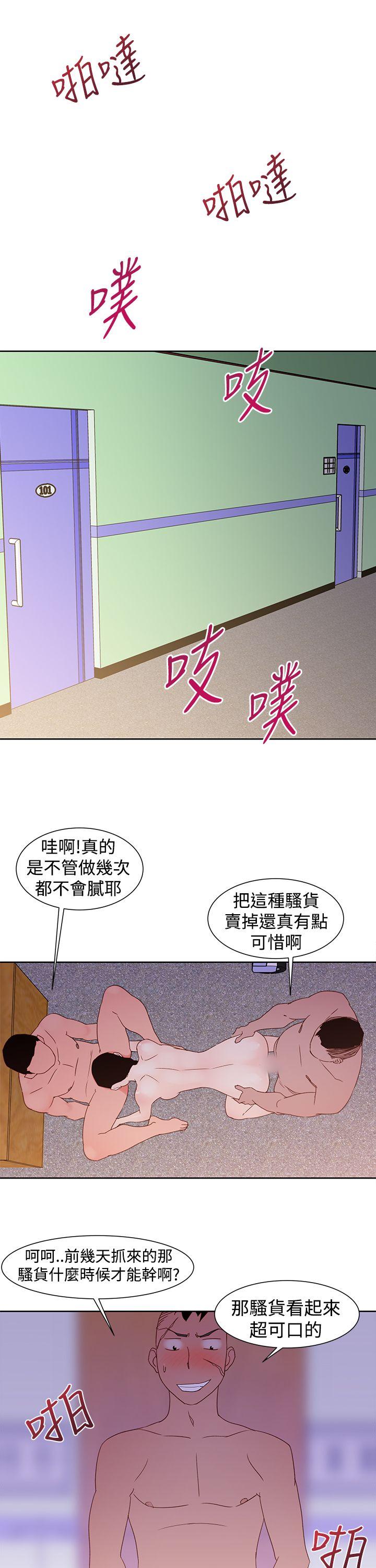 [韩国漫画] 他的那裏 剧情,巨乳大奶#[24P]-19