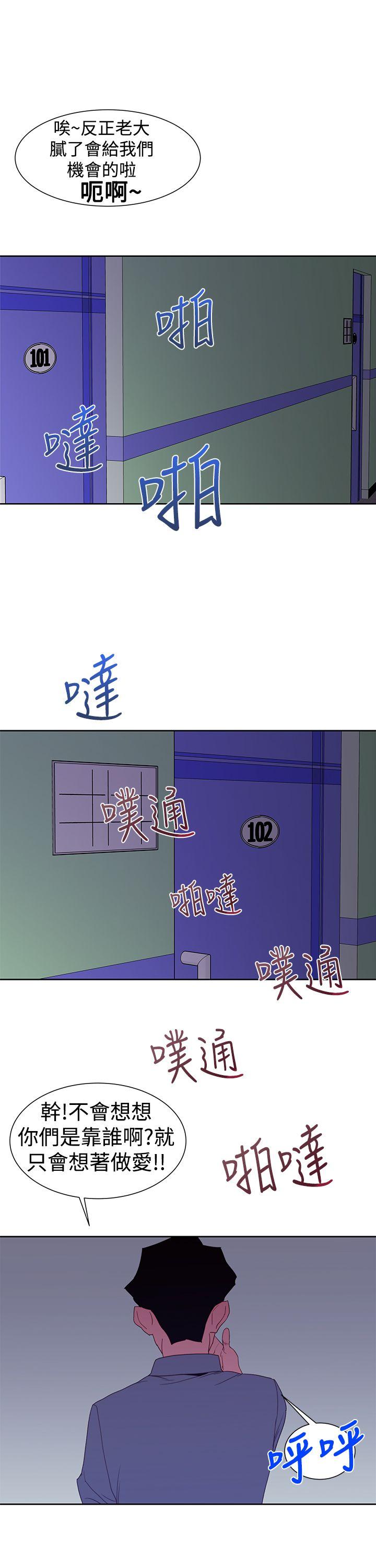 [韩国漫画] 他的那裏 剧情,巨乳大奶#[24P]-21