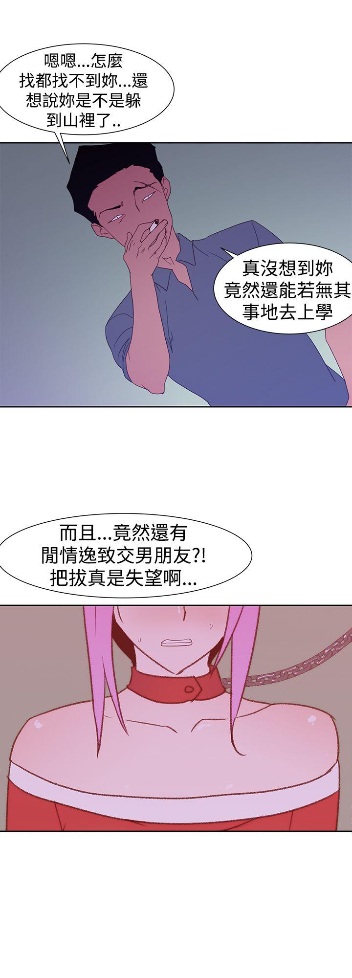 [韩国漫画] 他的那裏 剧情,巨乳大奶#[24P]-22