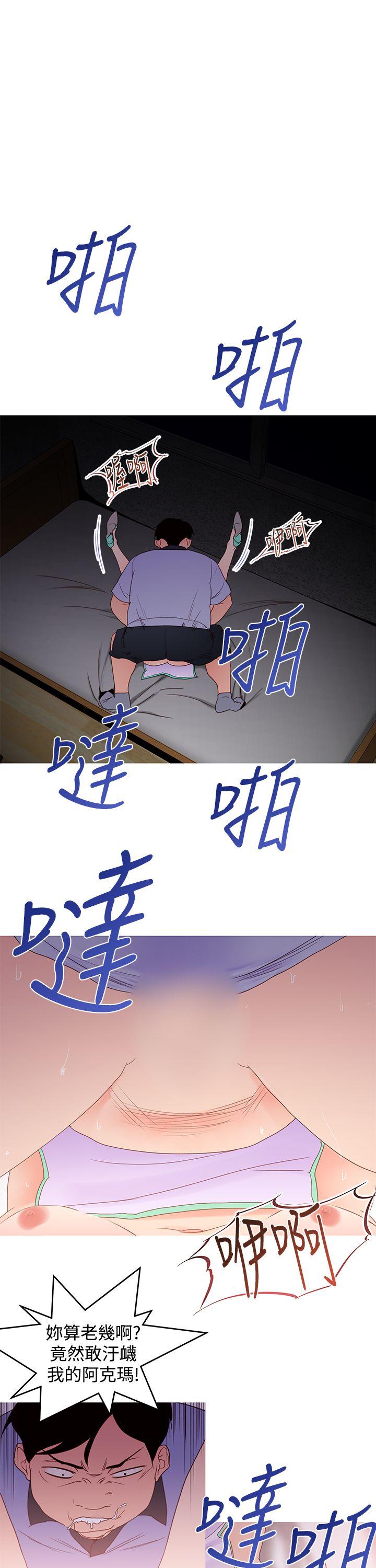 [韩国漫画] 他的那裏 剧情,巨乳大奶#[24P]-3