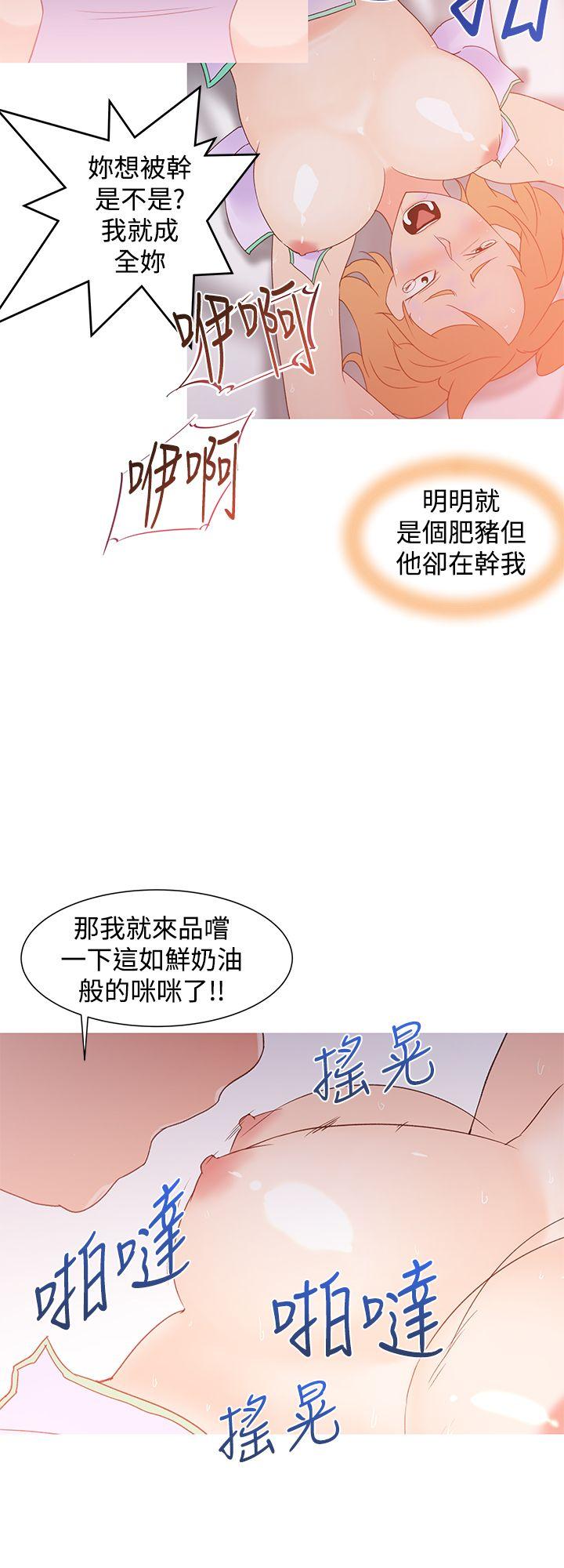 [韩国漫画] 他的那裏 剧情,巨乳大奶#[24P]-4