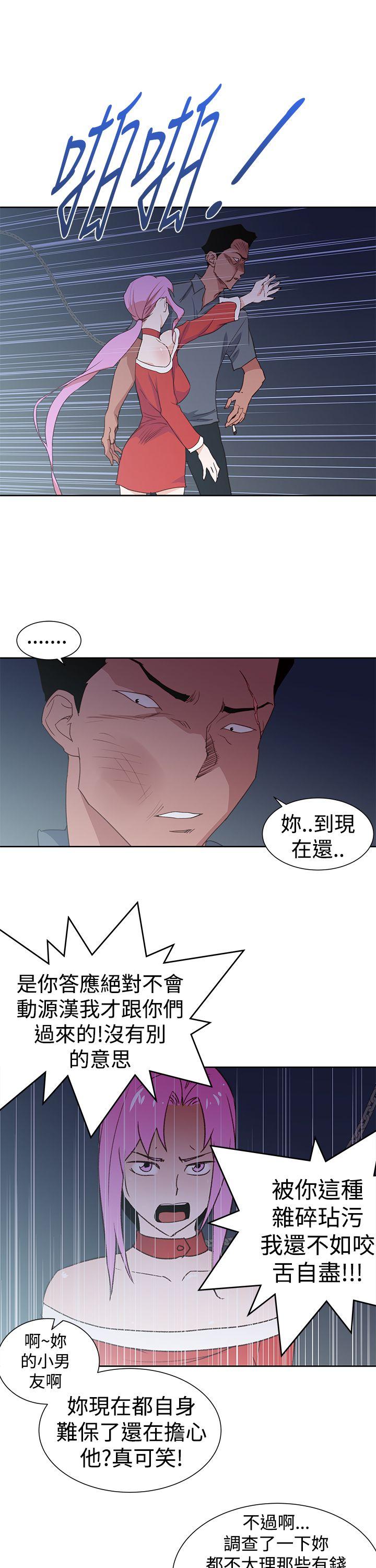 [Manhwa] Where is his Plot, big breasts#[23P]-1