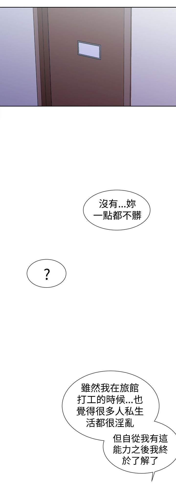 [Manhwa] Where is his Plot, big breasts#[23P]-12