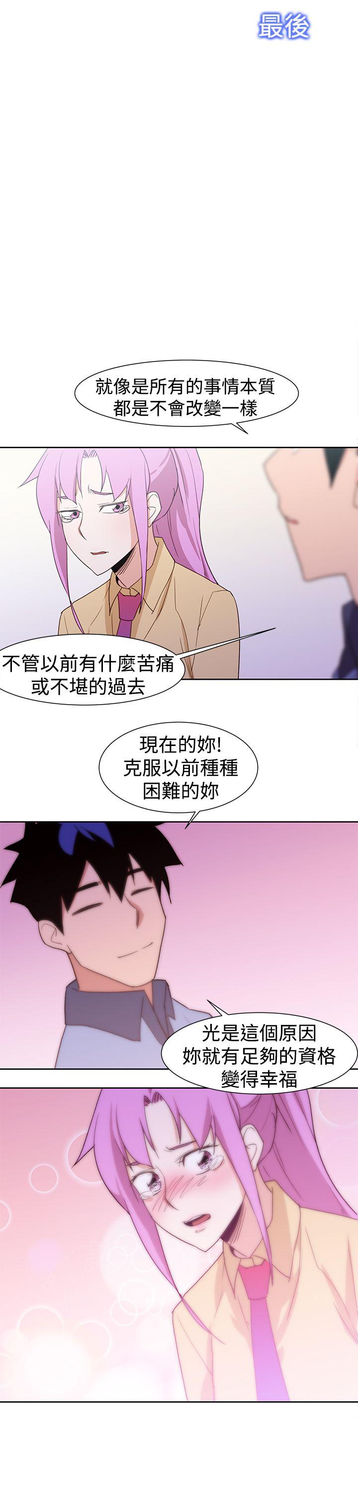 [Manhwa] Where is his Plot, big breasts#[23P]-15