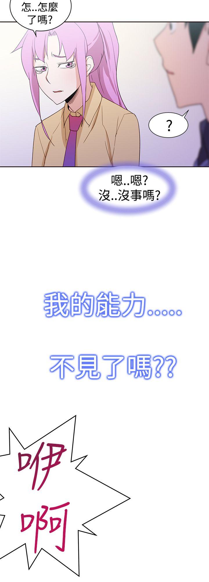 [Manhwa] Where is his Plot, big breasts#[23P]-18