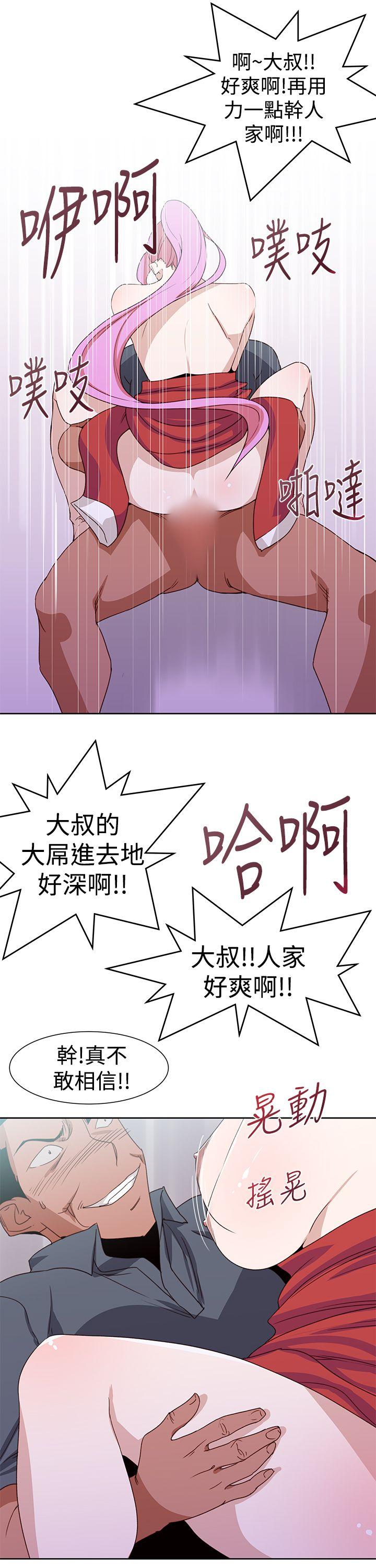 [Manhwa] Where is his Plot, big breasts#[23P]-19