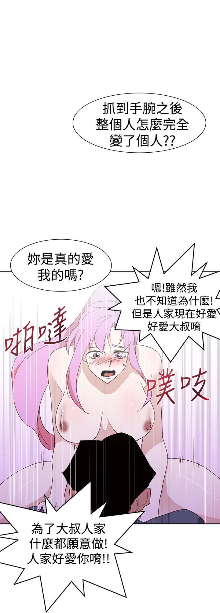 [Manhwa] Where is his Plot, big breasts#[23P]-20