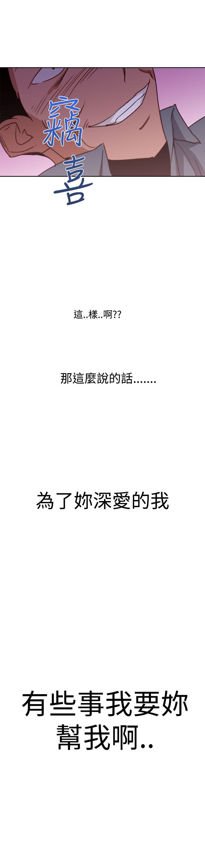 [Manhwa] Where is his Plot, big breasts#[23P]-21