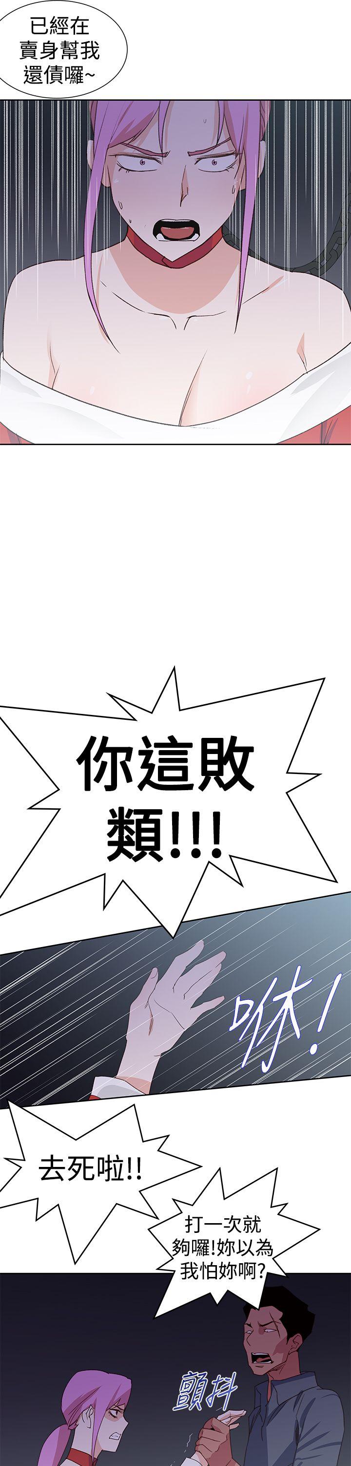 [Manhwa] Where is his Plot, big breasts#[23P]-3