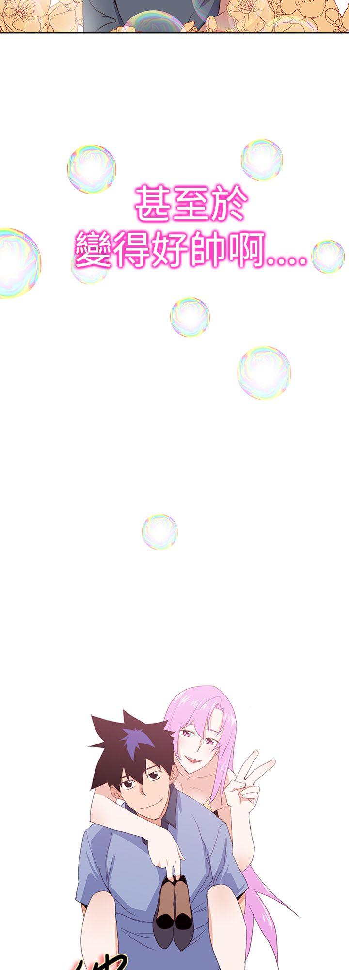 [Manhwa] Where is his Plot, big breasts#[23P]-6
