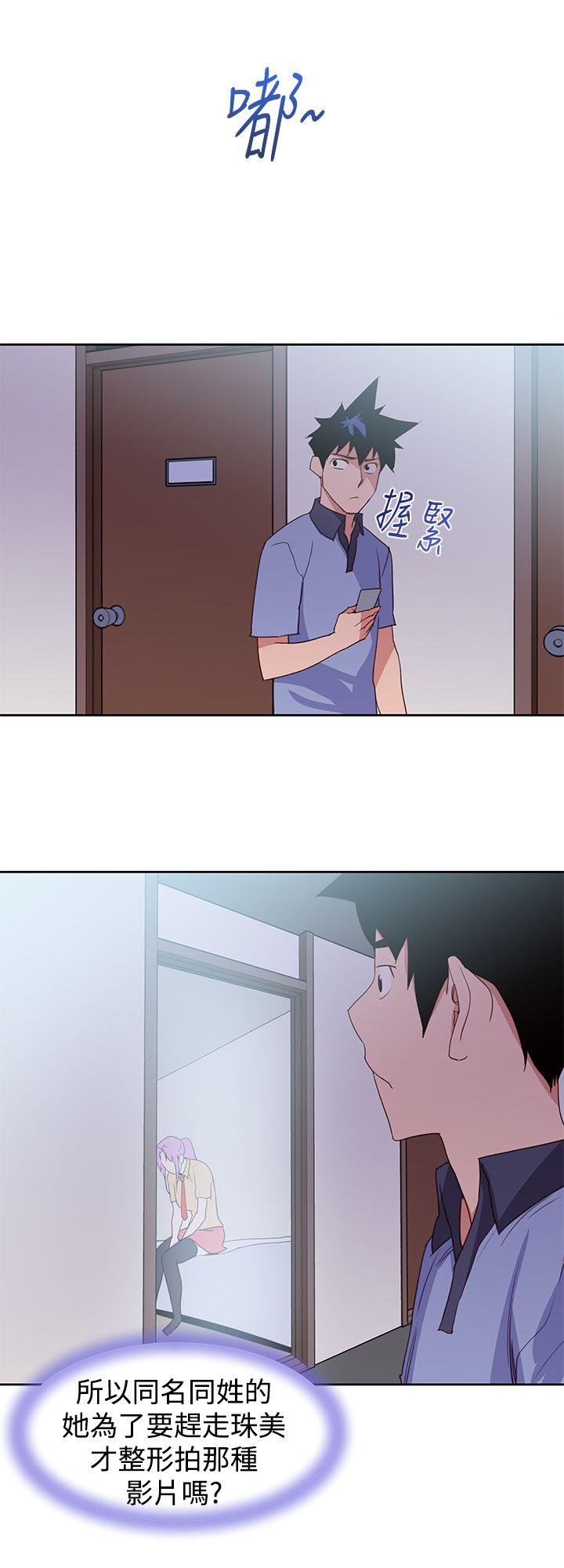 [Manhwa] Where is his Plot, big breasts#[23P]-8