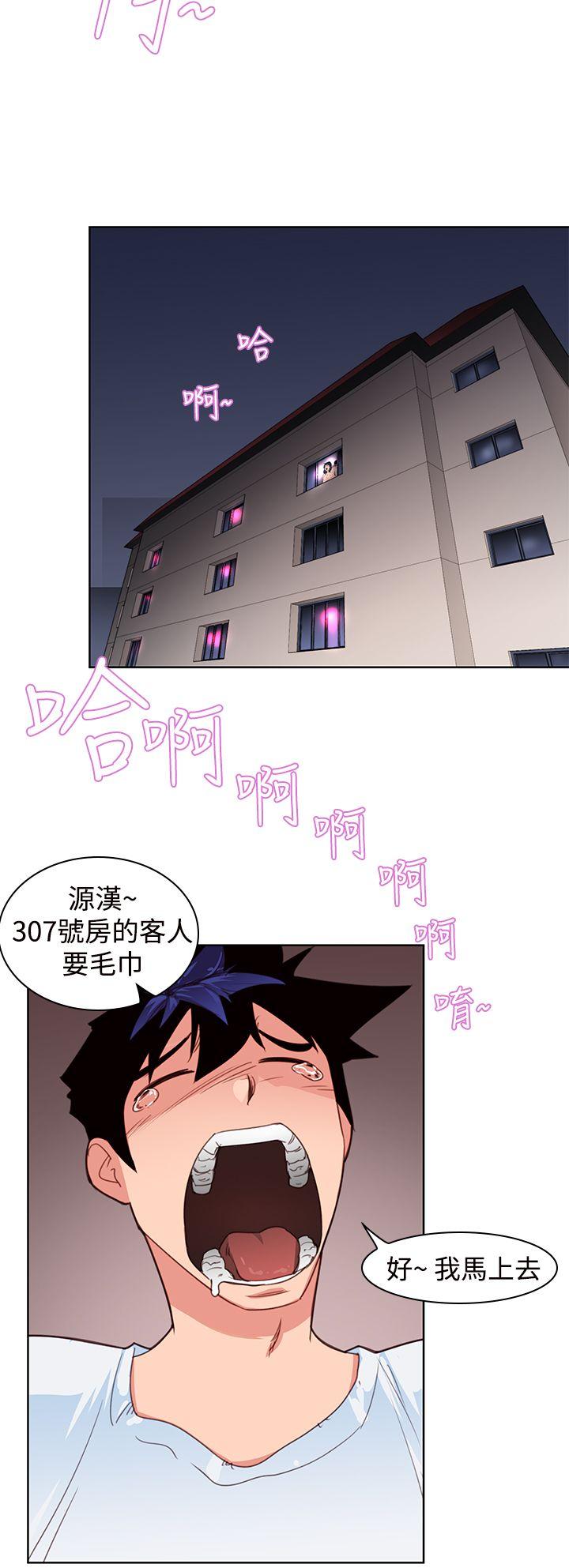 [Manhwa] Where is his Plot, big breasts#[26P]-17