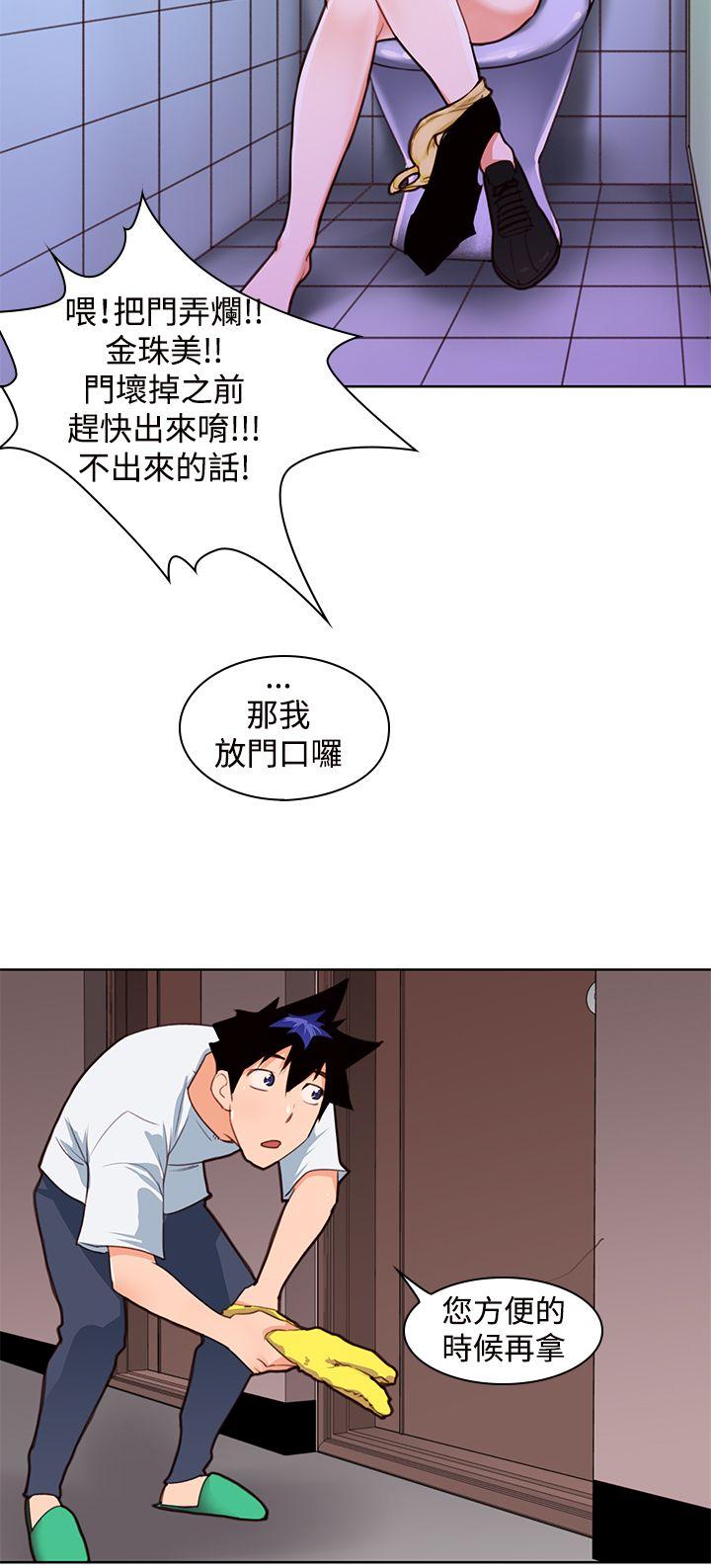[Manhwa] Where is his Plot, big breasts#[26P]-19