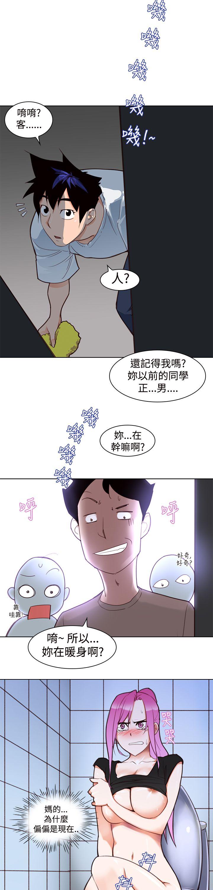 [Manhwa] Where is his Plot, big breasts#[26P]-20