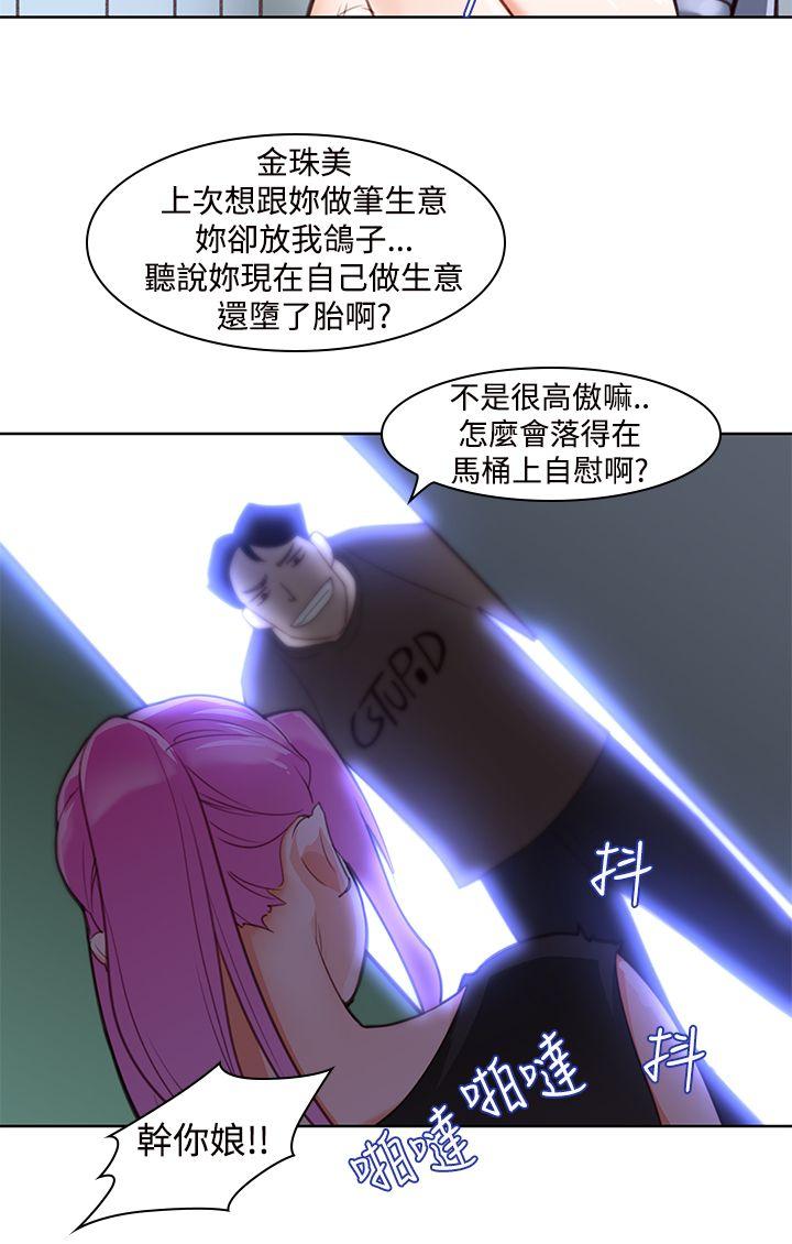 [Manhwa] Where is his Plot, big breasts#[26P]-21