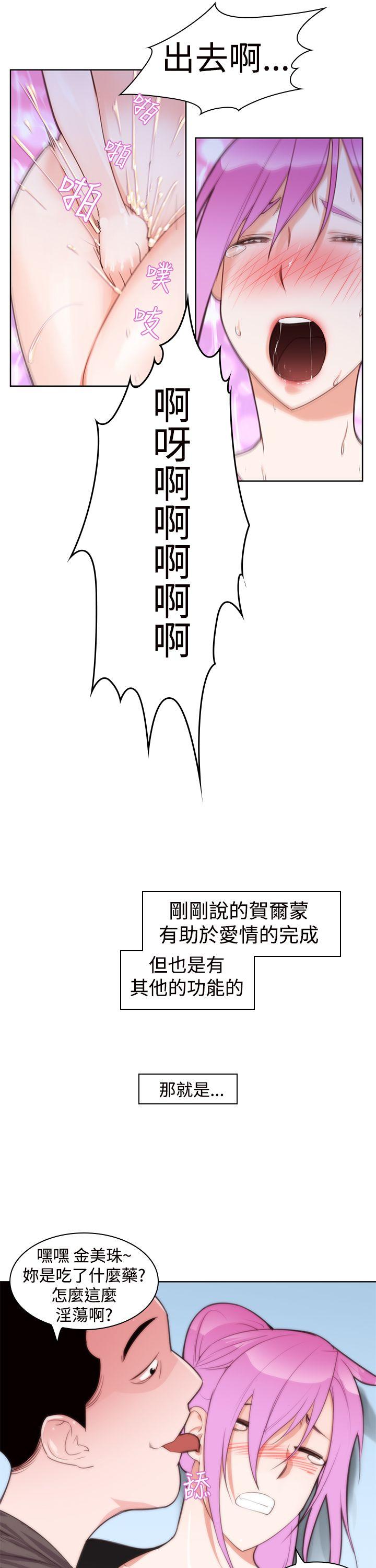 [Manhwa] Where is his Plot, big breasts#[26P]-22