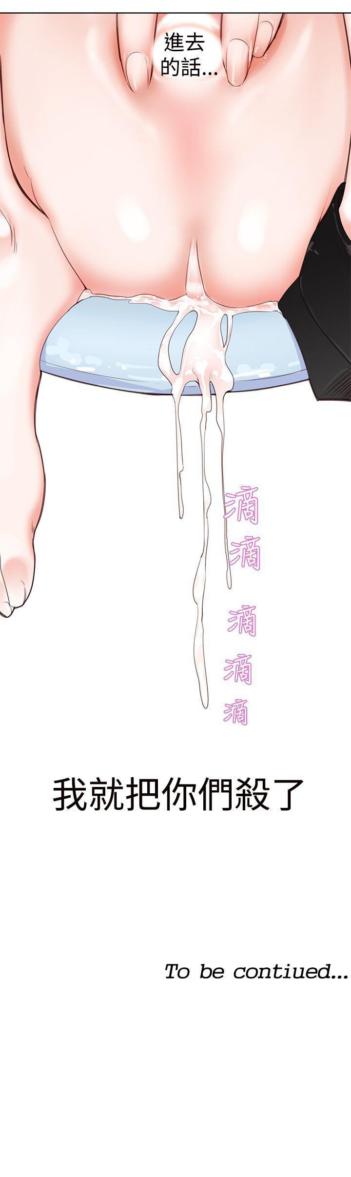 [Manhwa] Where is his Plot, big breasts#[26P]-26