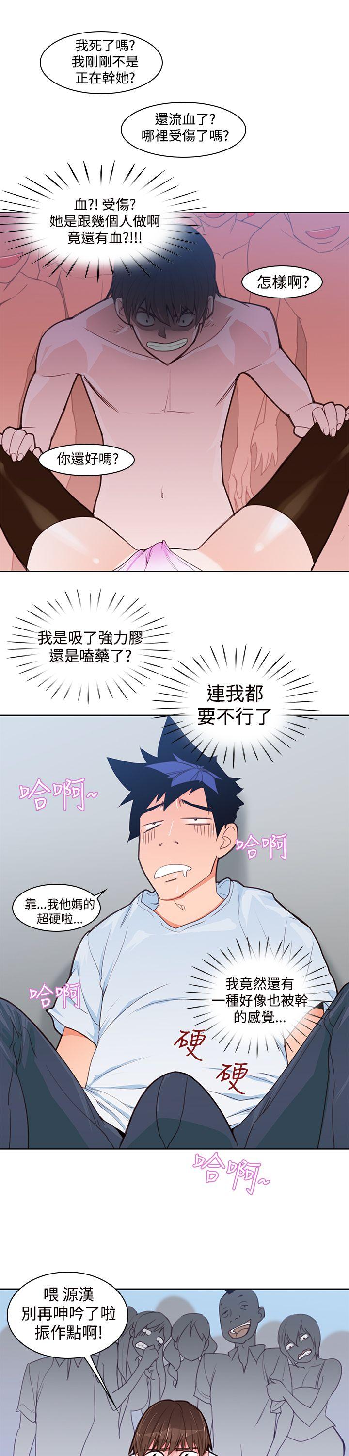 [Manhwa] Where is his Plot, big breasts#[26P]-3