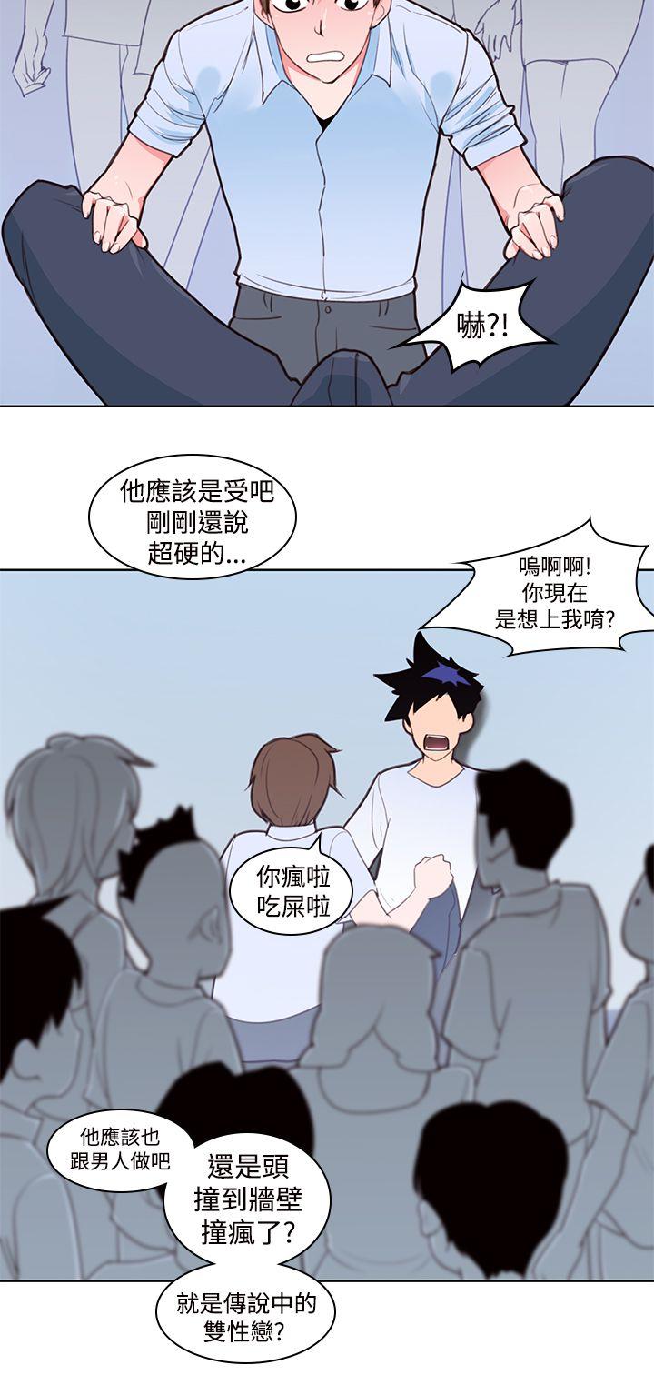 [Manhwa] Where is his Plot, big breasts#[26P]-4
