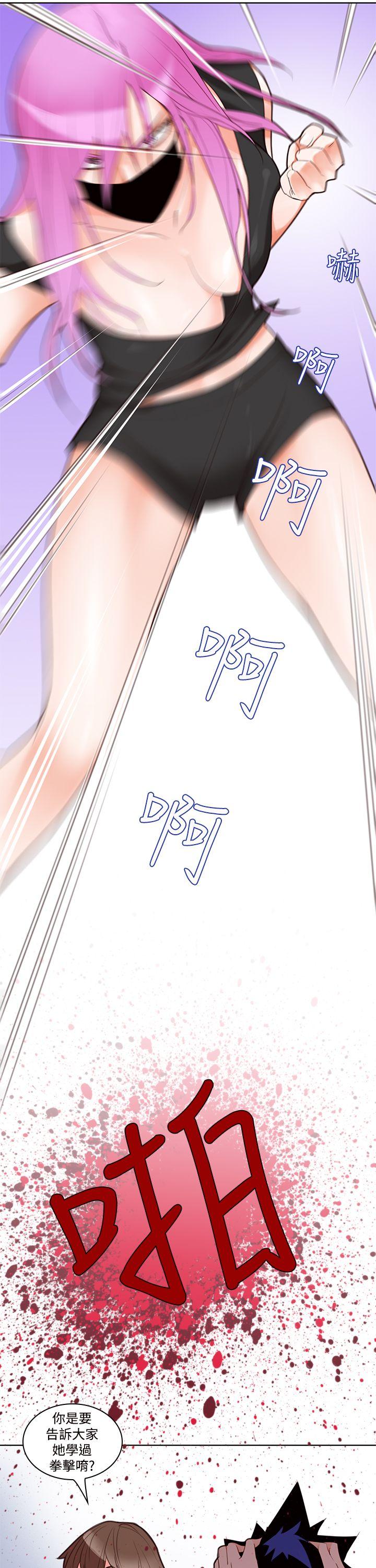 [Manhwa] Where is his Plot, big breasts#[26P]-6