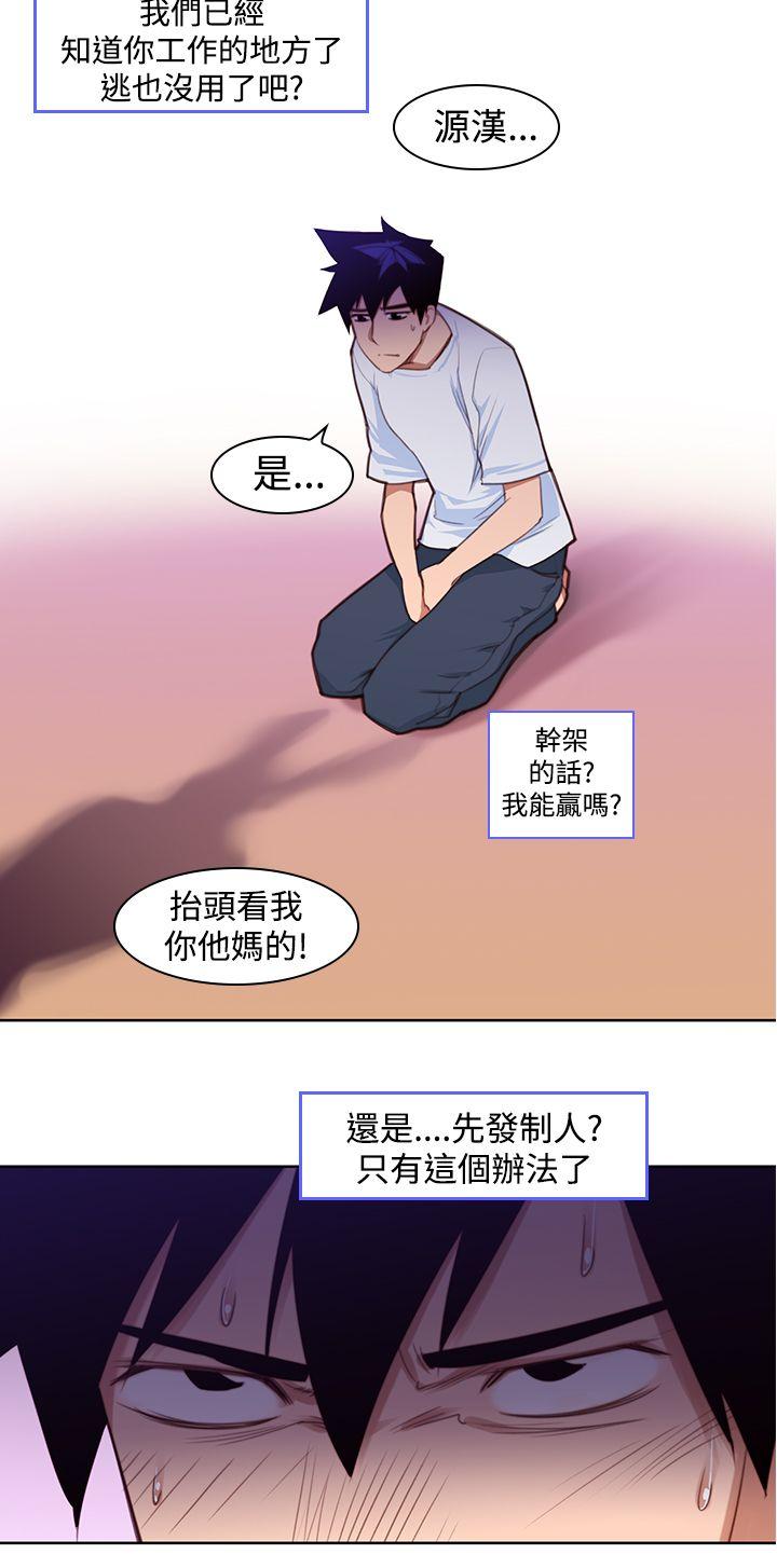 [Manhwa] Where is his Plot, big breasts#[25P]-12
