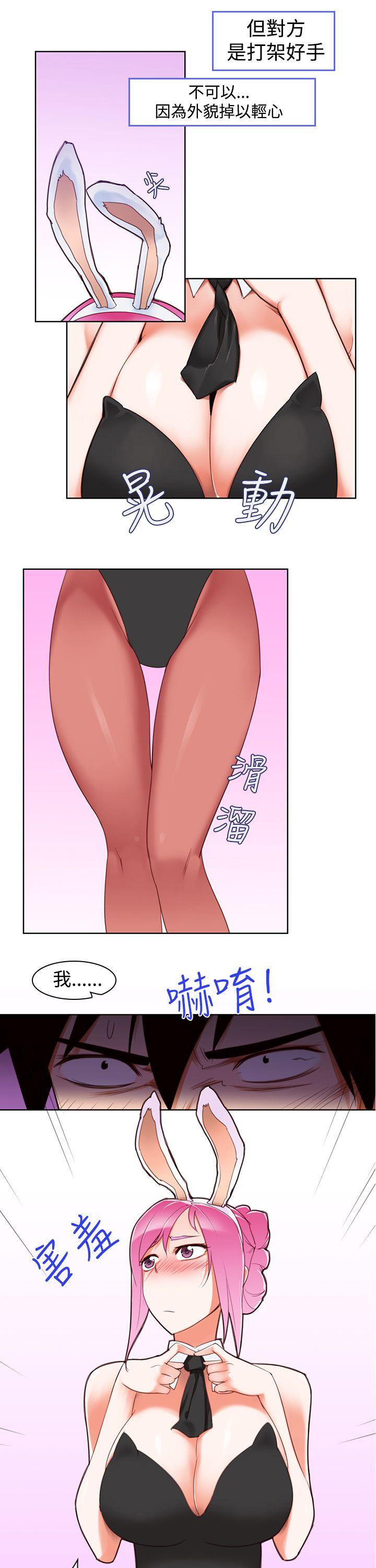 [Manhwa] Where is his Plot, big breasts#[25P]-13