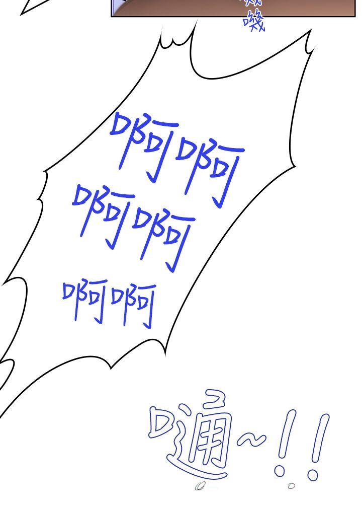 [Manhwa] Where is his Plot, big breasts#[25P]-18