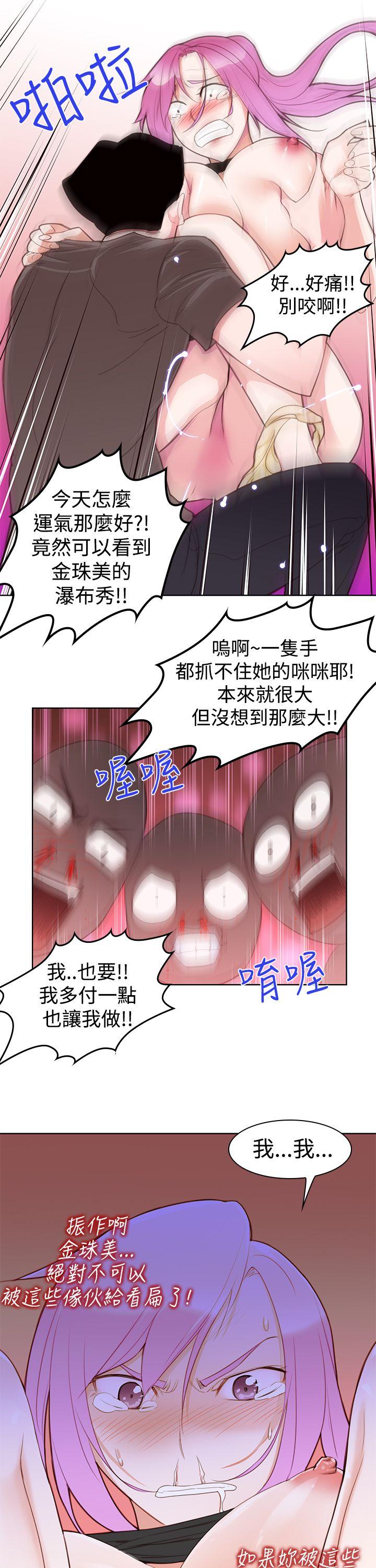 [Manhwa] Where is his Plot, big breasts#[25P]-3