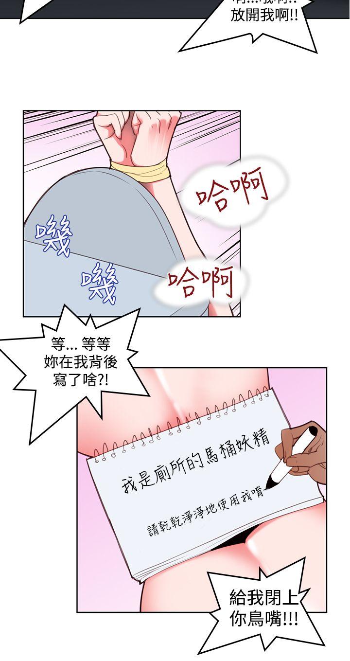 [Manhwa] Where is his Plot, big breasts#[25P]-8