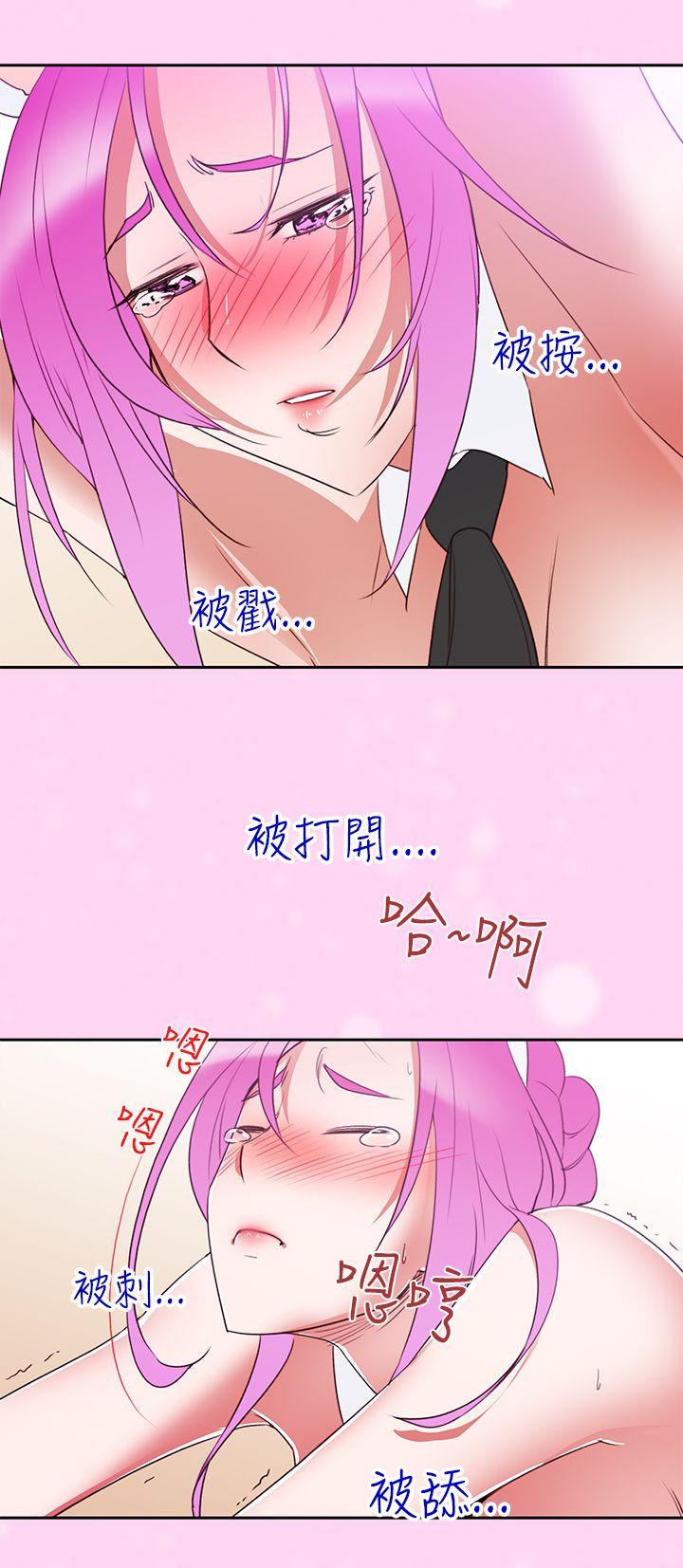 [Manhwa] Where is his Plot, big breasts#[25P]-10