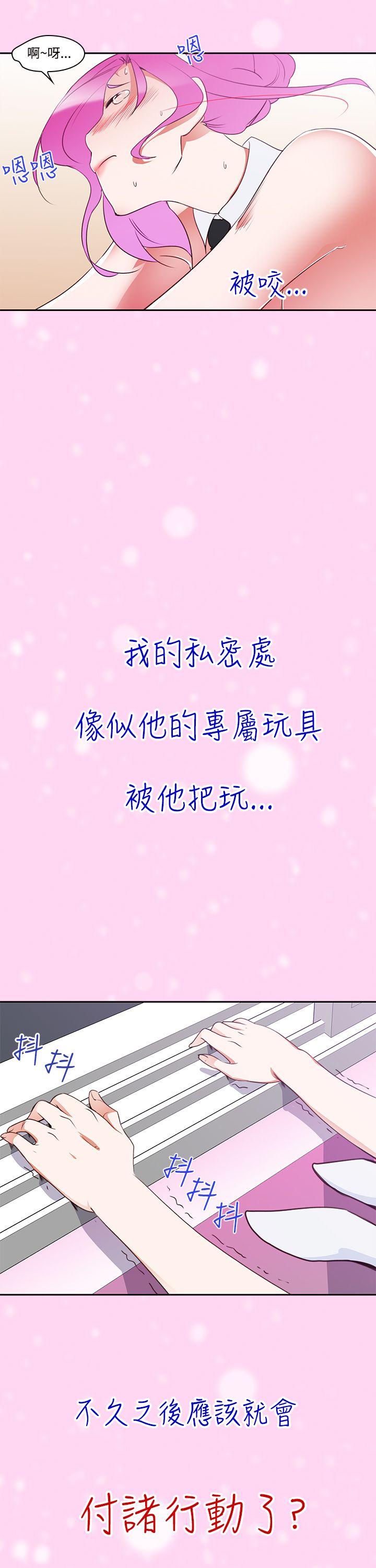 [Manhwa] Where is his Plot, big breasts#[25P]-11