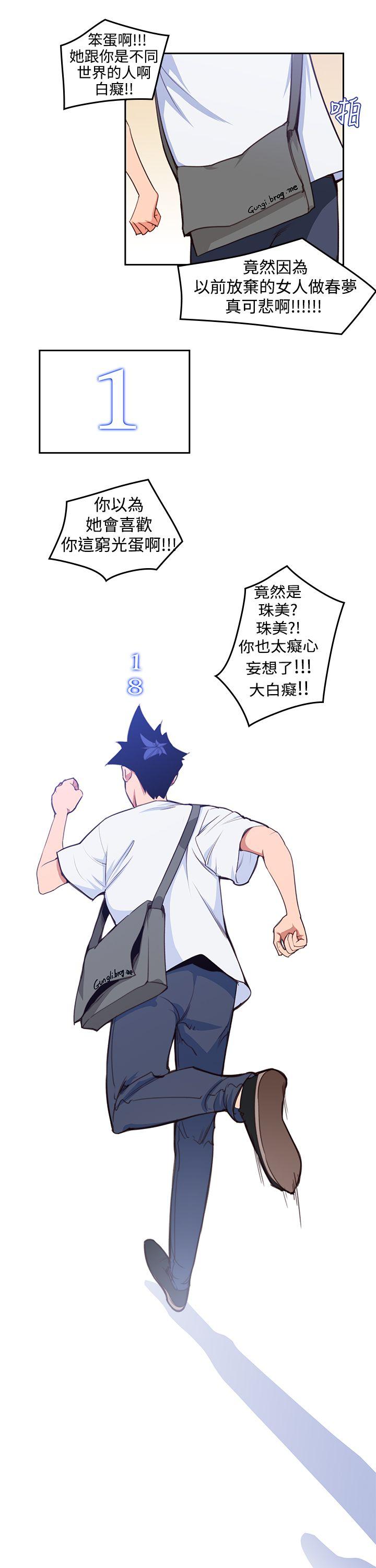 [Manhwa] Where is his Plot, big breasts#[25P]-24
