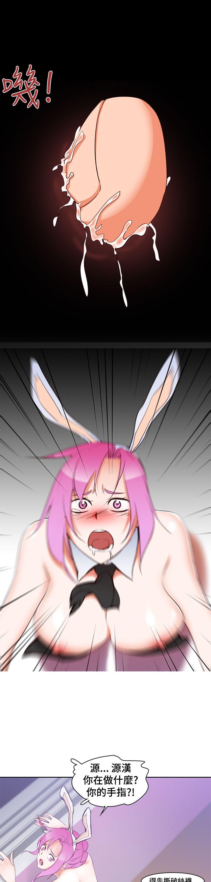 [Manhwa] Where is his Plot, big breasts#[25P]-5