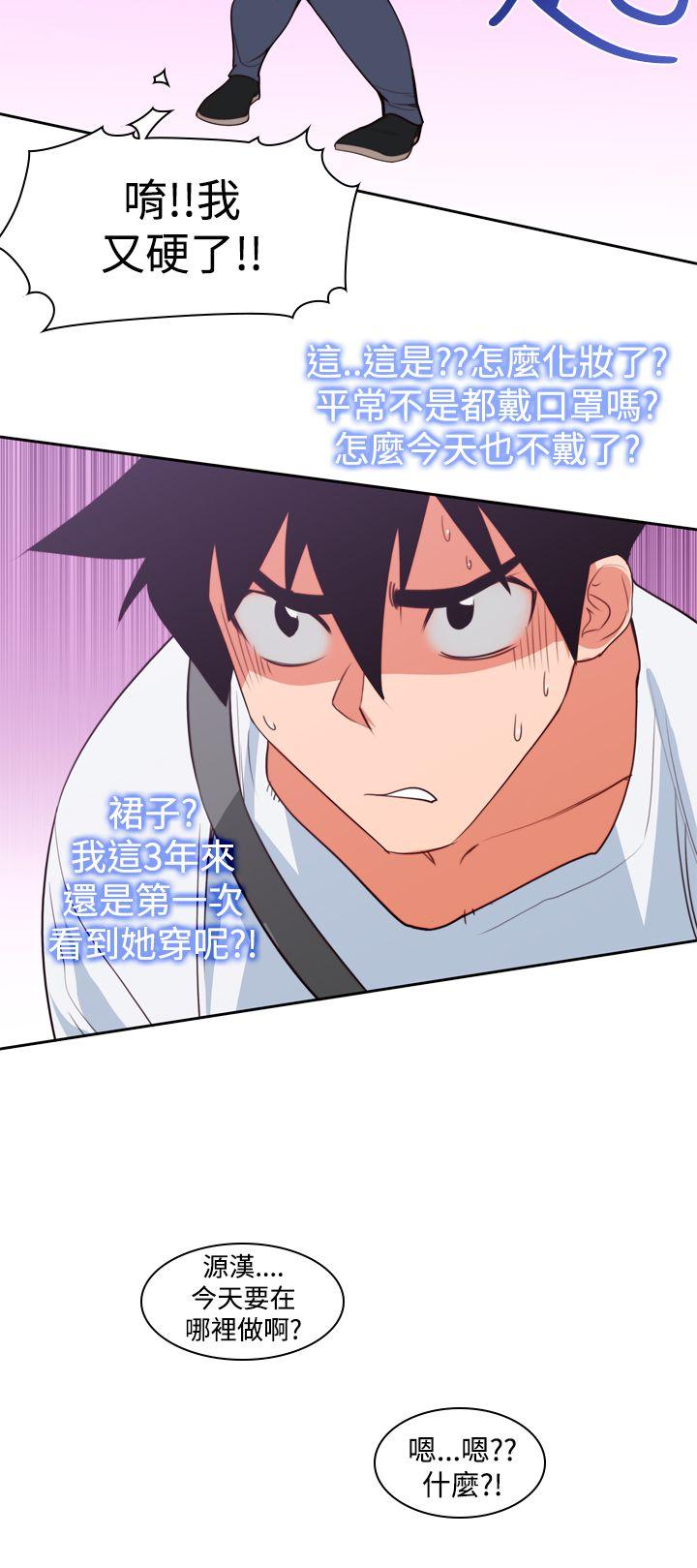 [Manhwa] Where is his Plot, big breasts#[20P]-14