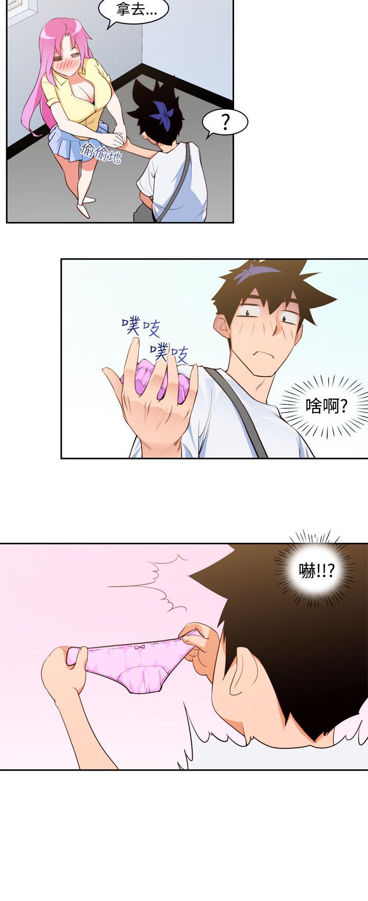 [Manhwa] Where is his Plot, big breasts#[20P]-18