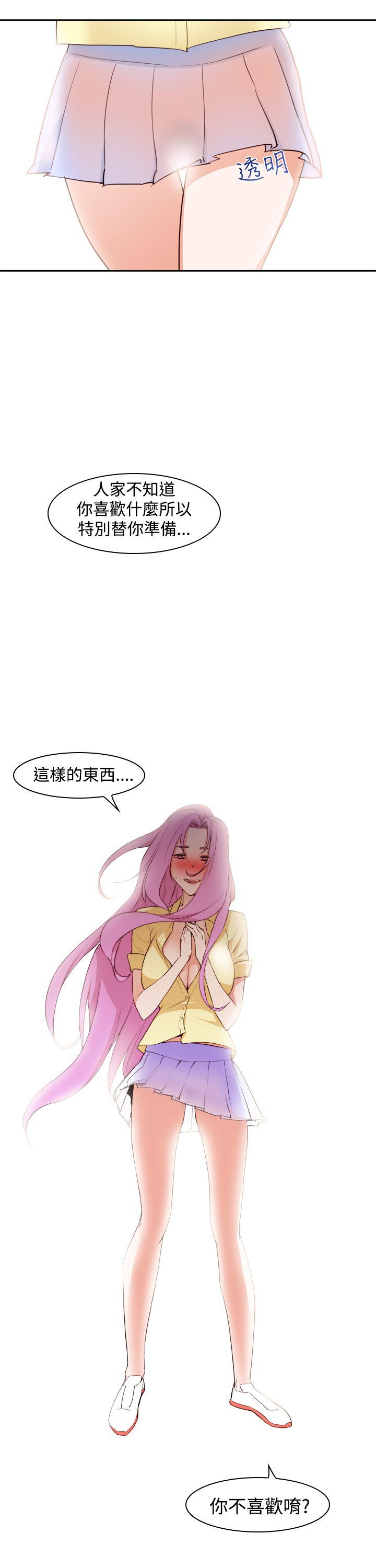 [Manhwa] Where is his Plot, big breasts#[20P]-19