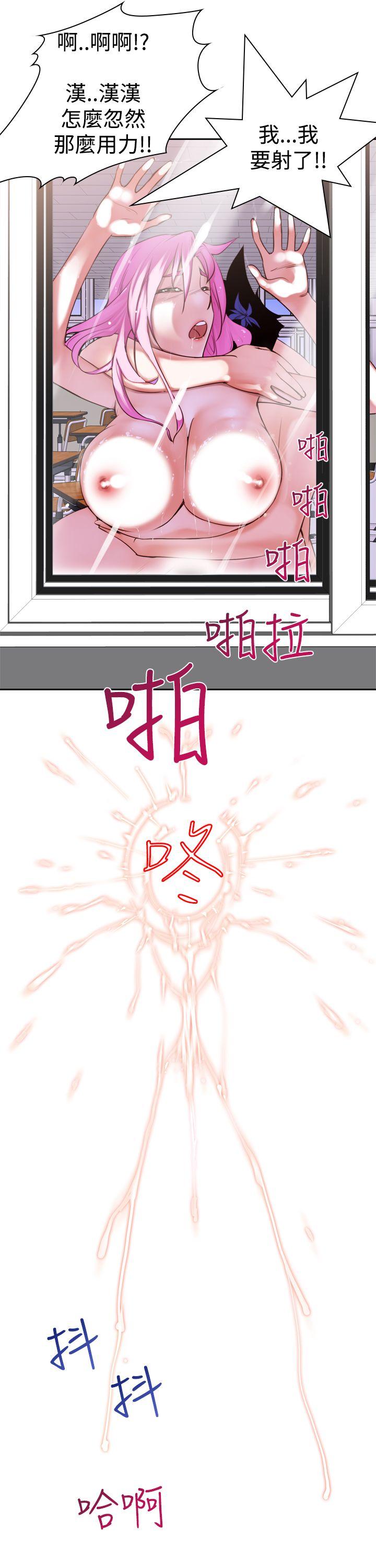 [Manhwa] Where is his Plot, big breasts#[25P]-11