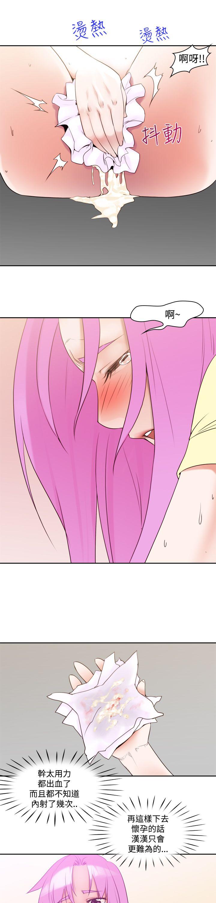 [Manhwa] Where is his Plot, big breasts#[25P]-13