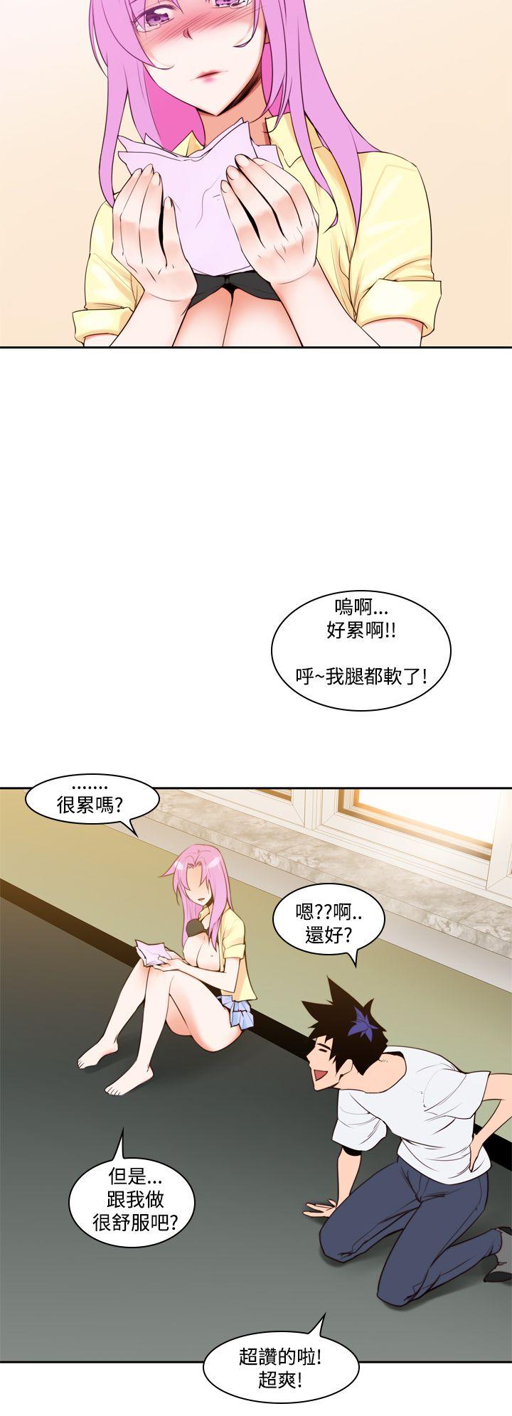 [Manhwa] Where is his Plot, big breasts#[25P]-14