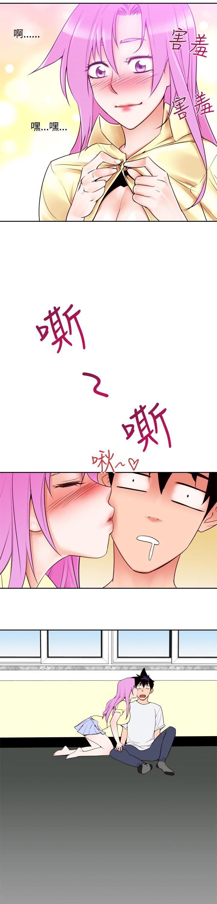 [Manhwa] Where is his Plot, big breasts#[25P]-15