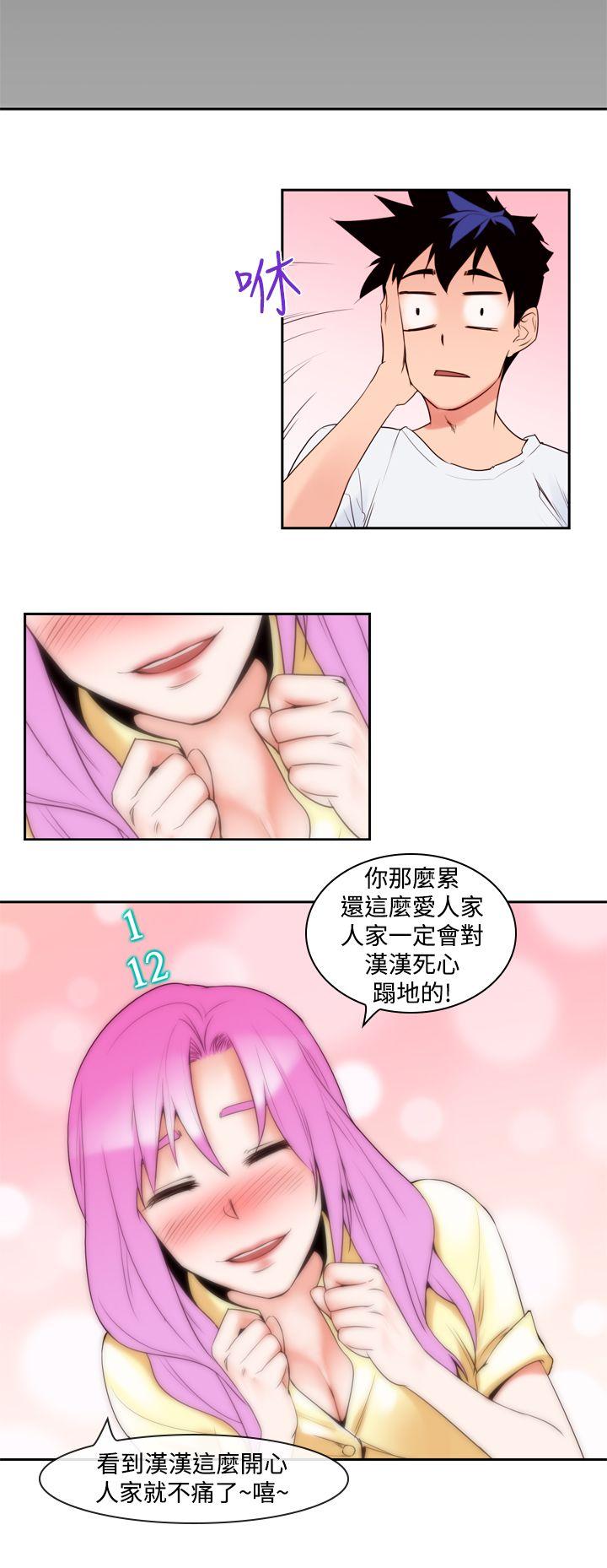 [Manhwa] Where is his Plot, big breasts#[25P]-16