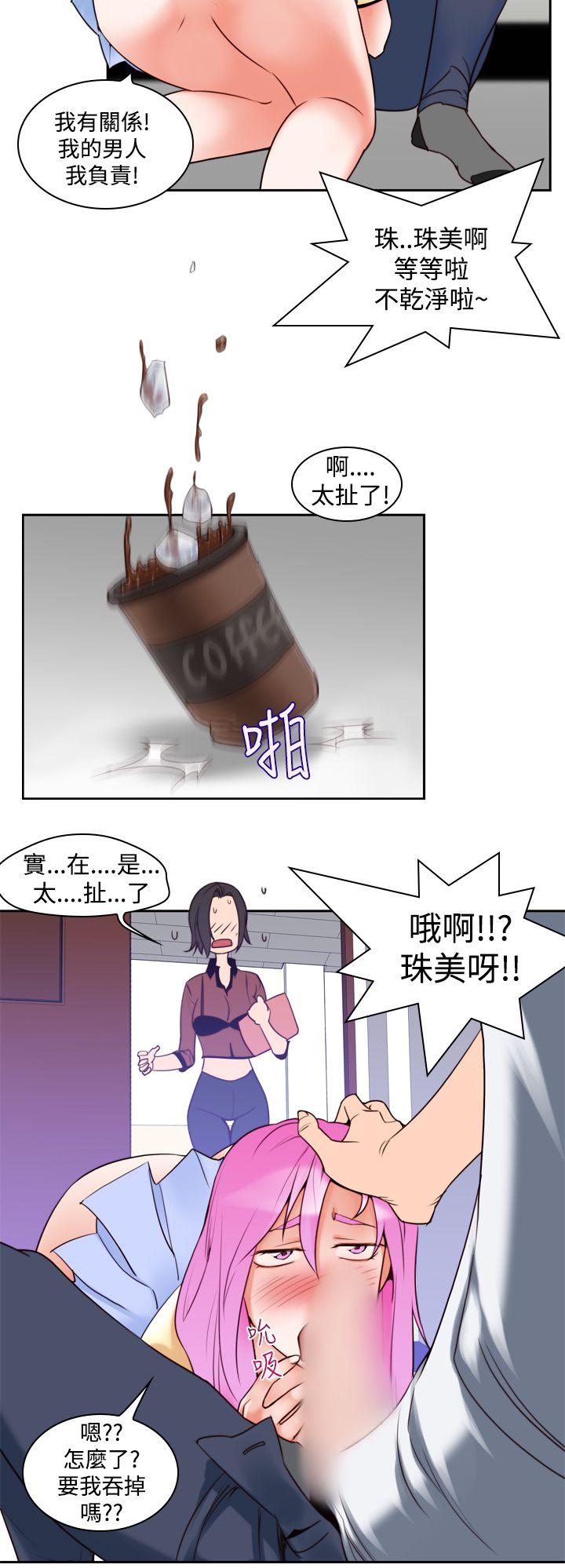 [Manhwa] Where is his Plot, big breasts#[25P]-18