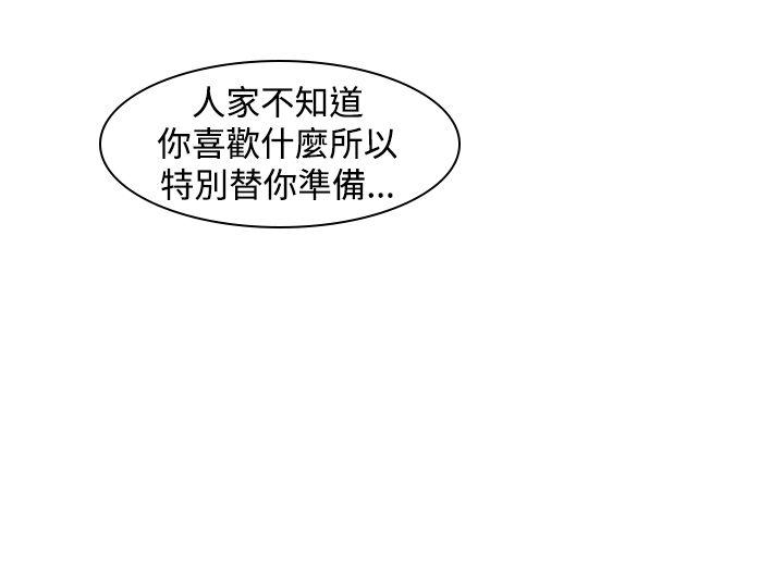 [Manhwa] Where is his Plot, big breasts#[25P]-2