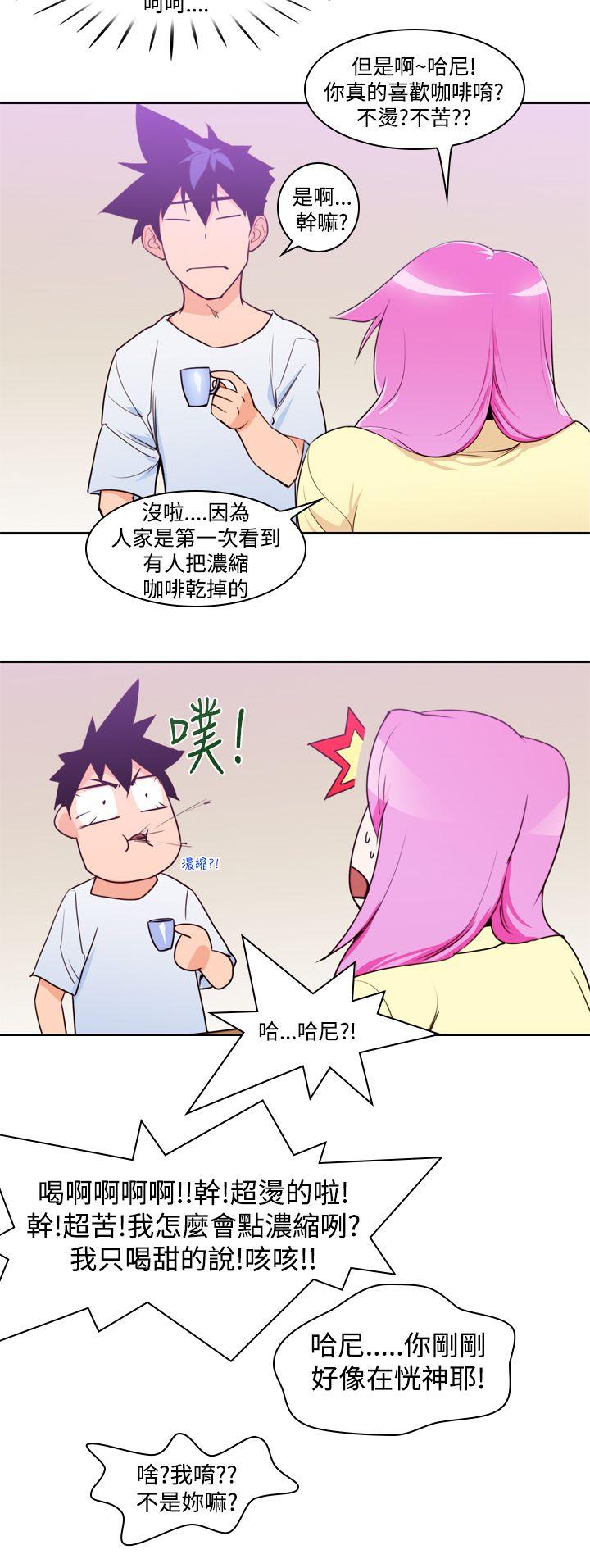 [Manhwa] Where is his Plot, big breasts#[25P]-22