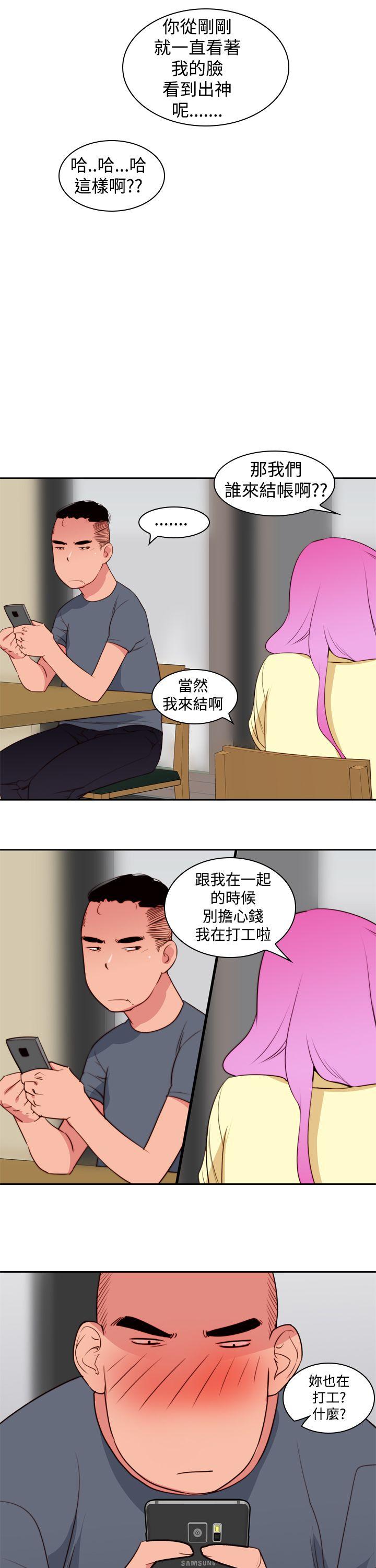[Manhwa] Where is his Plot, big breasts#[25P]-23