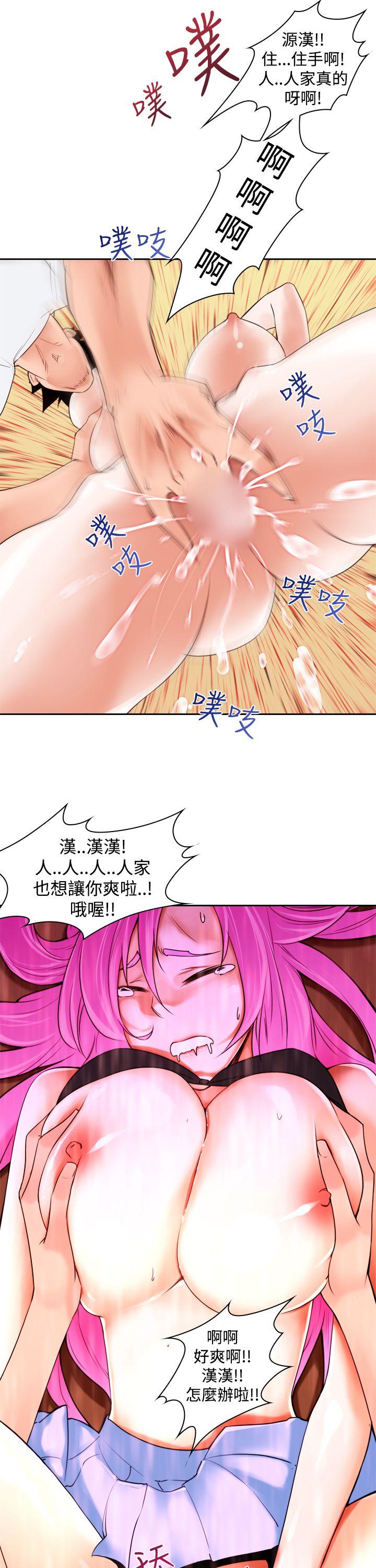 [Manhwa] Where is his Plot, big breasts#[25P]-7