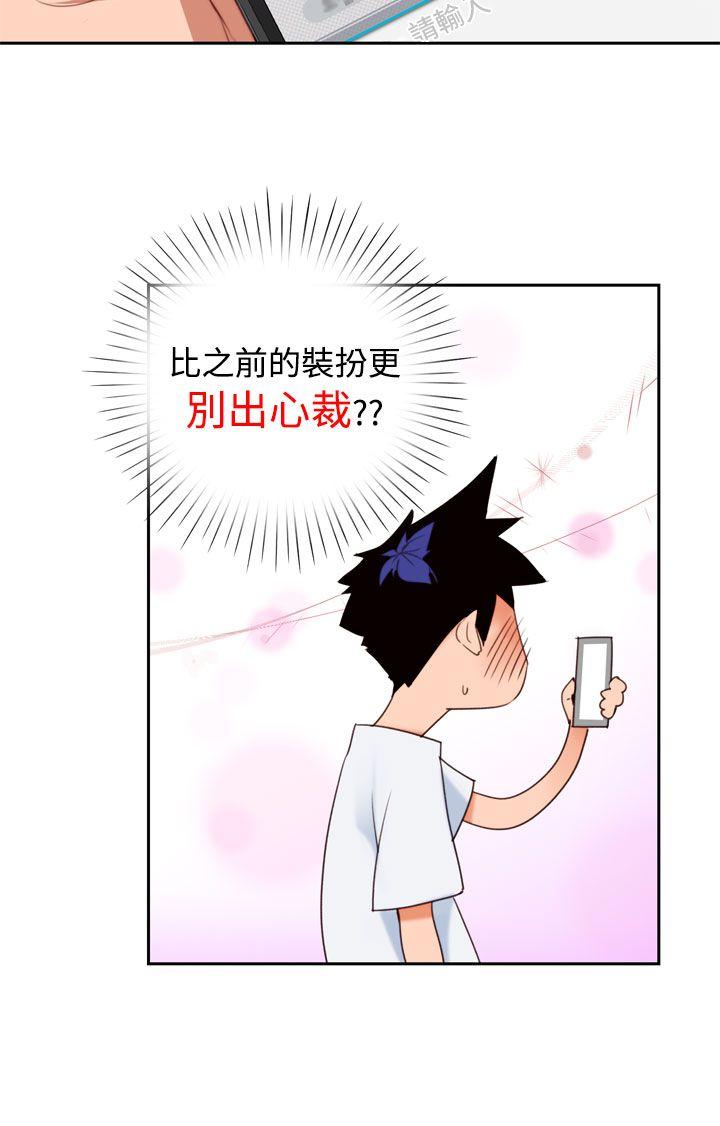 [Manhwa] Where is his Plot, big breasts#[24P]-10