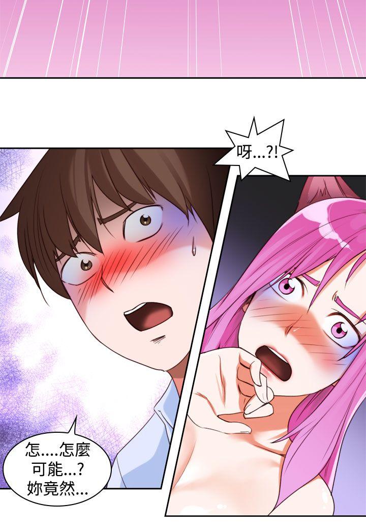[Manhwa] Where is his Plot, big breasts#[24P]-16