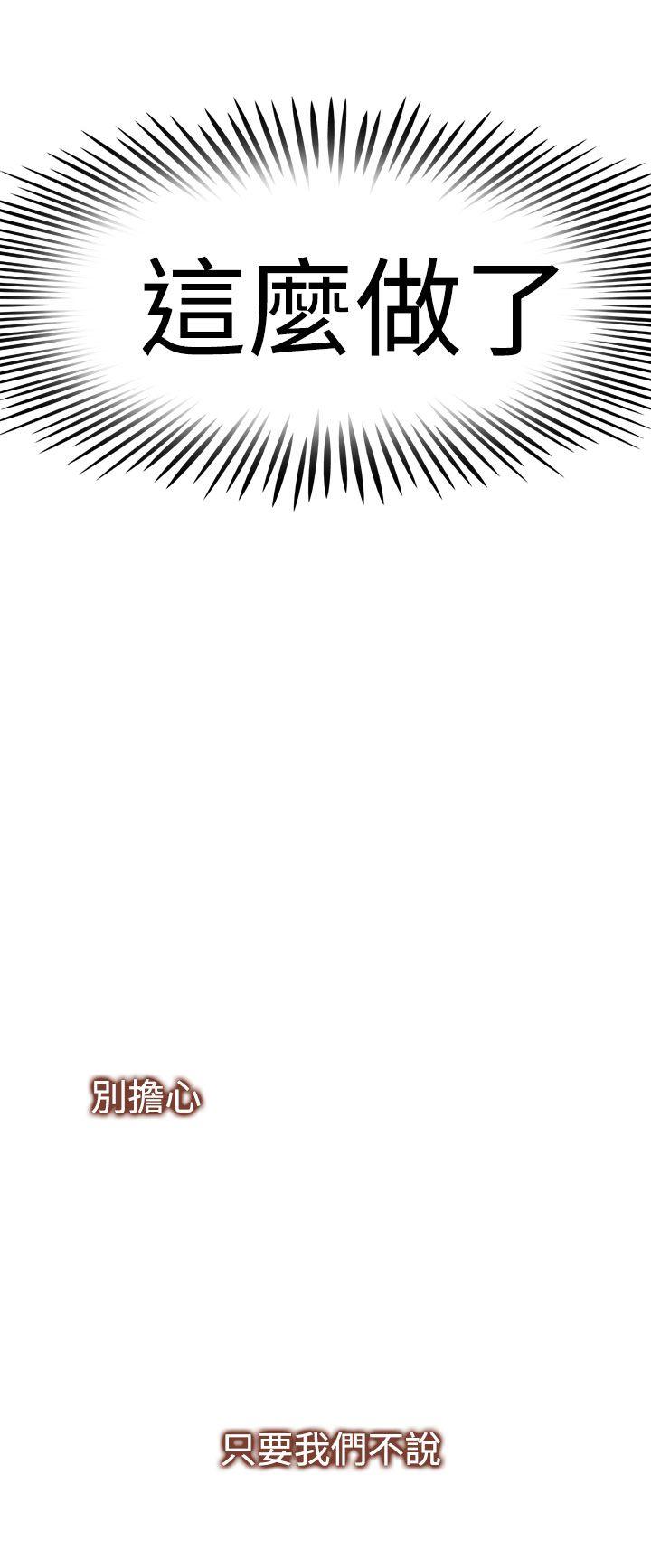 [Manhwa] Where is his Plot, big breasts#[24P]-22
