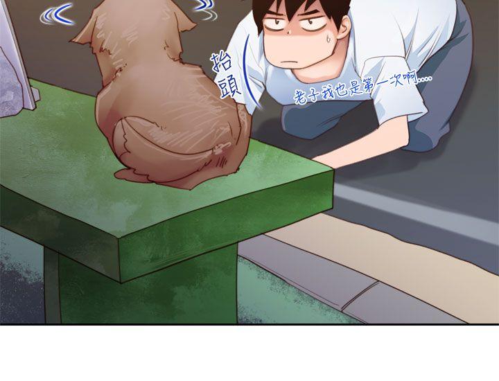 [Manhwa] Where is his Plot, big breasts#[24P]-8